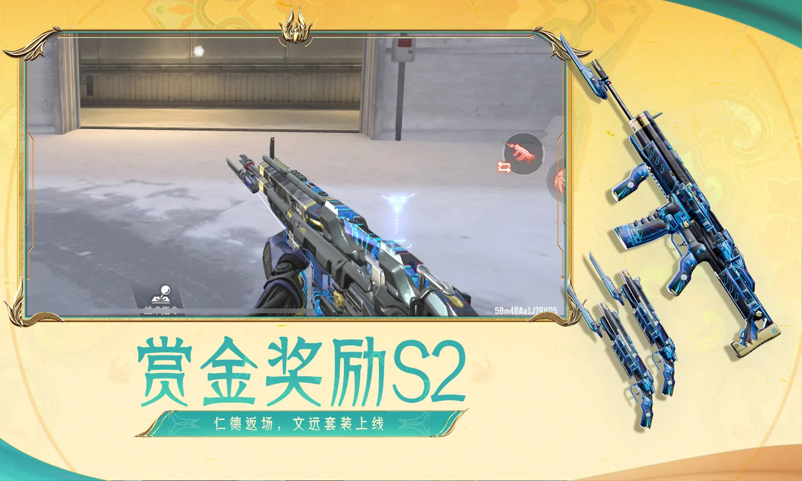 田曦薇第二套